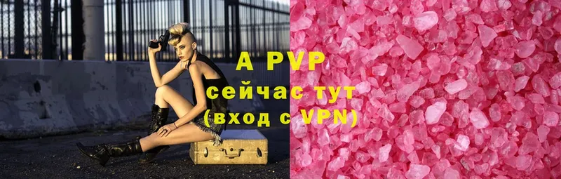 купить наркоту  Кушва  Alfa_PVP мука 