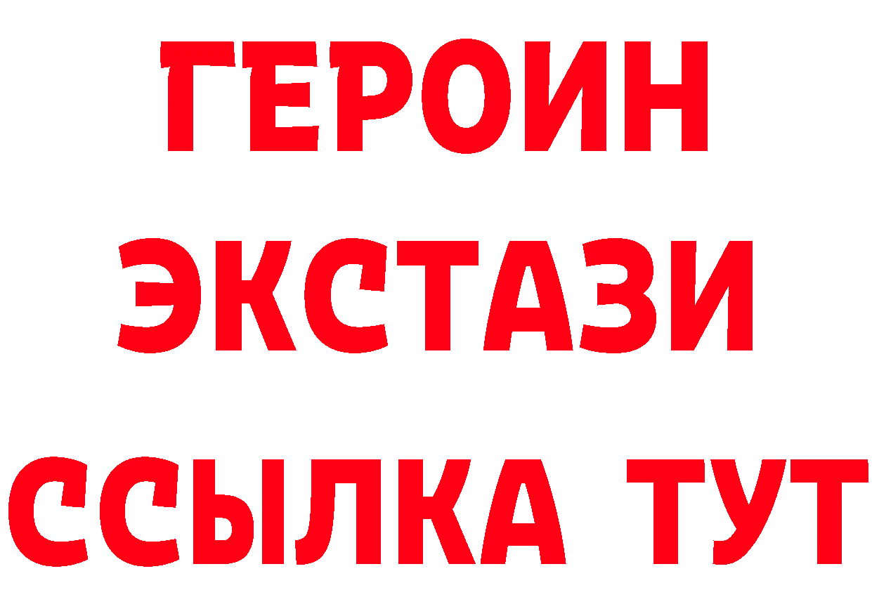 Кетамин ketamine зеркало это МЕГА Кушва