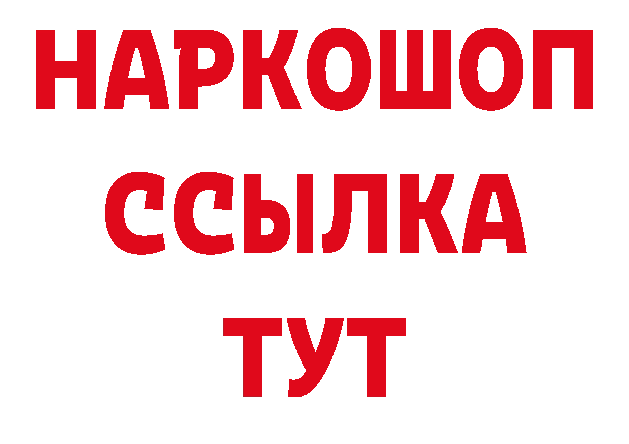 Галлюциногенные грибы Psilocybe рабочий сайт сайты даркнета ссылка на мегу Кушва